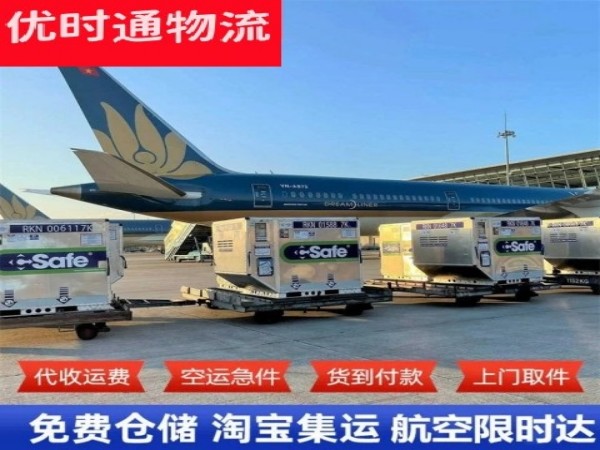 大田镇到丹麦空运加急专线